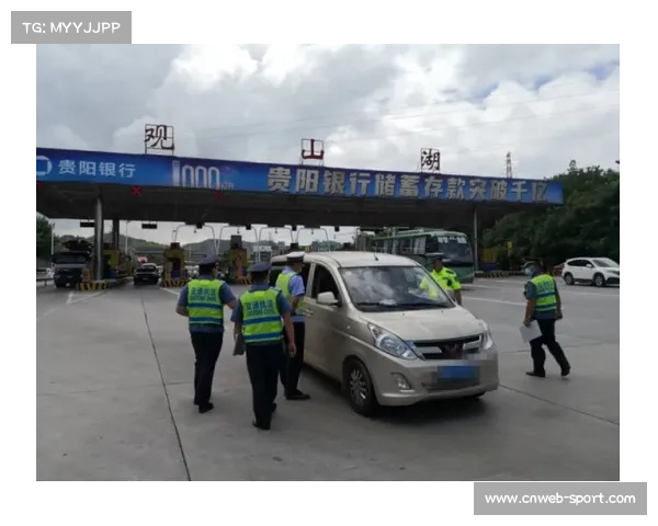 江门赛事交通方案创新推出跨市专线接送观众提升出行效率 江门赛事交通方案创新推出跨市专线接送观众提升出行效率