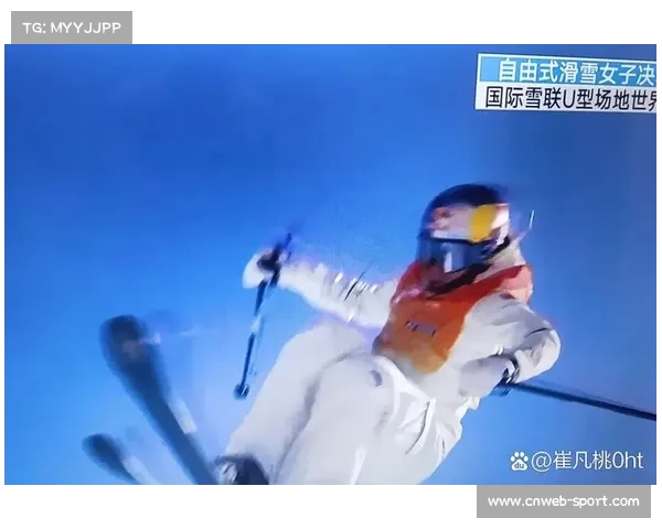 谷爱凌有望重返崇礼福地 冲击自由式滑雪U型场地三连冠 谷爱凌有望重返崇礼福地 冲击自由式滑雪U型场地三连冠